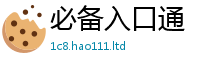王中王493333WWW马头诗尚2025新澳内部爆料最新消息
